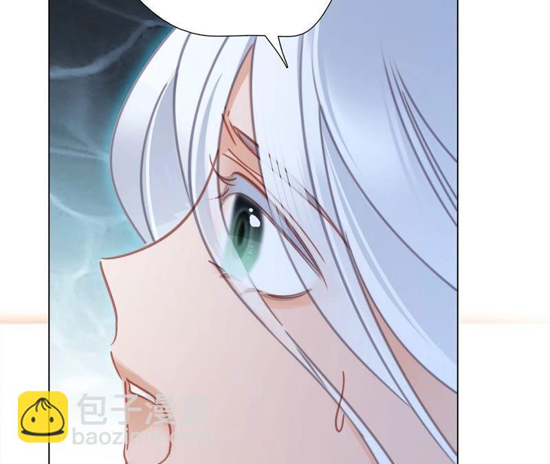 隱世華族 - 第95話 吞日(1/2) - 3