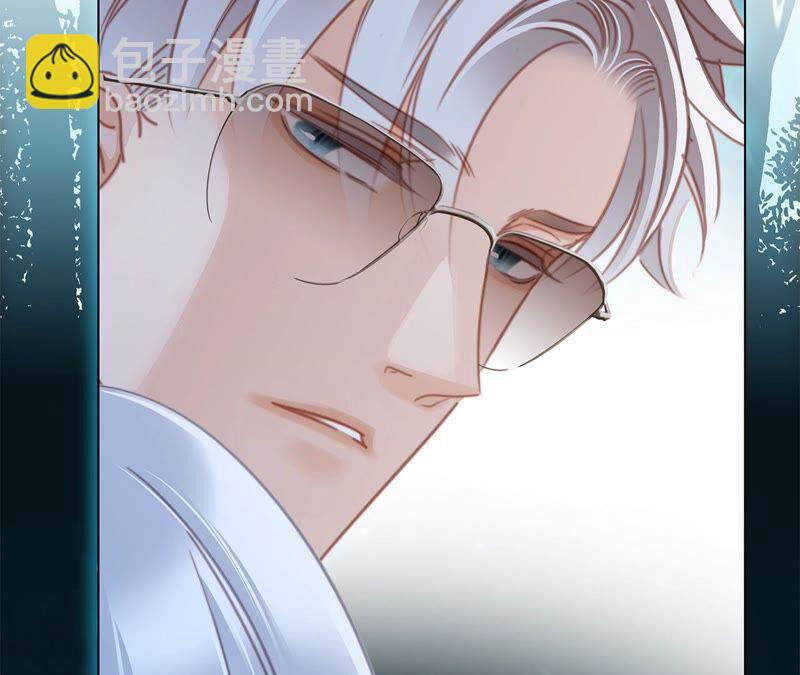 隱世華族 - 第95話 吞日(1/2) - 6