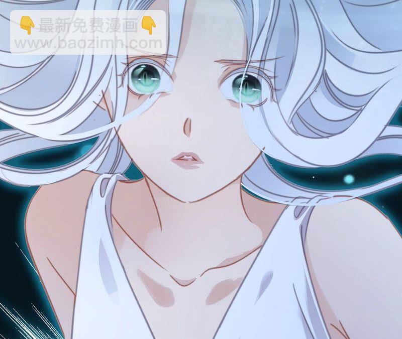 隱世華族 - 第95話 吞日(1/2) - 5