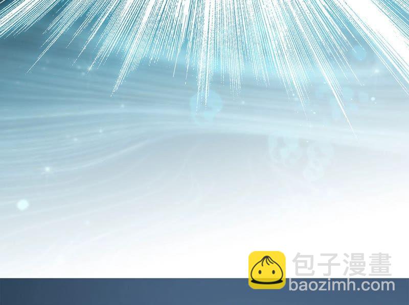 隱世華族 - 第95話 吞日(1/2) - 7