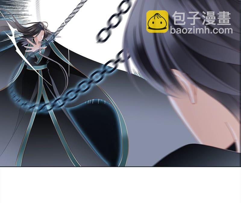 隱世華族 - 第95話 吞日(1/2) - 1