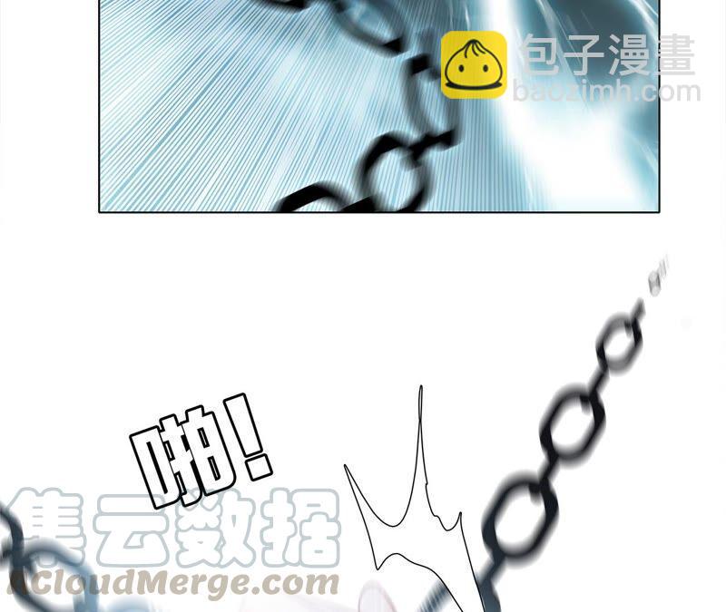 隱世華族 - 第95話 吞日(1/2) - 3