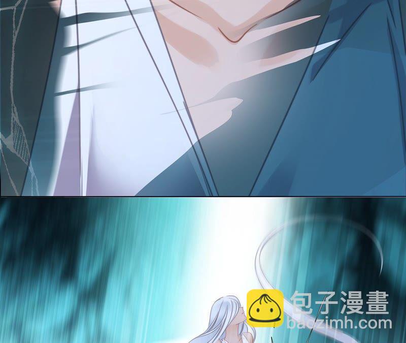 隱世華族 - 第95話 吞日(2/2) - 5