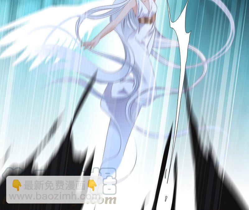 隱世華族 - 第95話 吞日(2/2) - 6