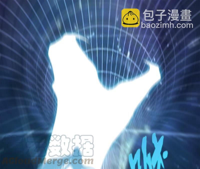 隱世華族 - 第95話 吞日(2/2) - 1