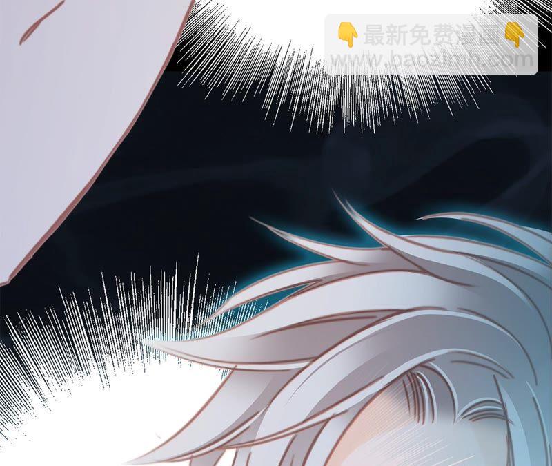 隱世華族 - 第95話 吞日(2/2) - 4