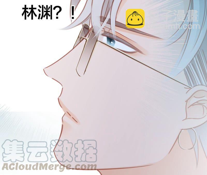 隱世華族 - 第95話 吞日(2/2) - 5