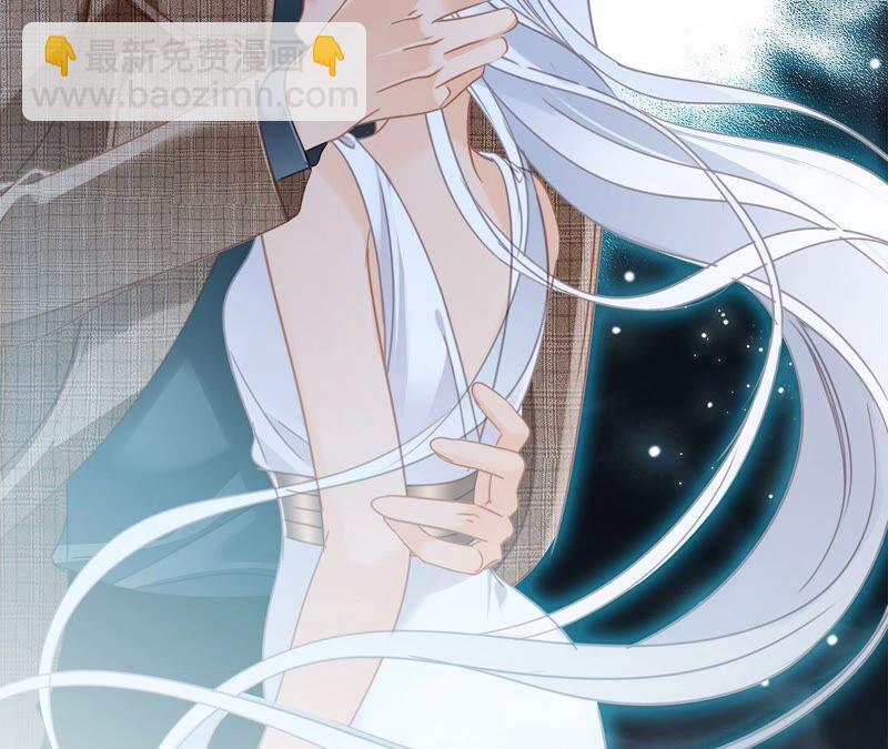 隱世華族 - 第95話 吞日(1/2) - 1