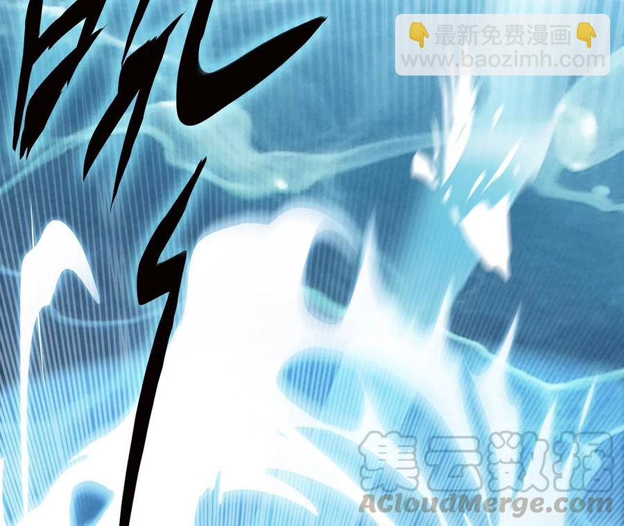 隱世華族 - 第99話 利刃(1/2) - 5