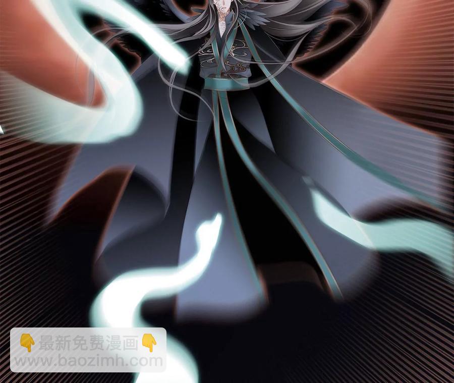 隱世華族 - 第99話 利刃(1/2) - 7