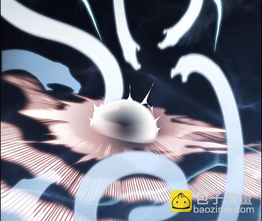 隱世華族 - 第99話 利刃(1/2) - 2