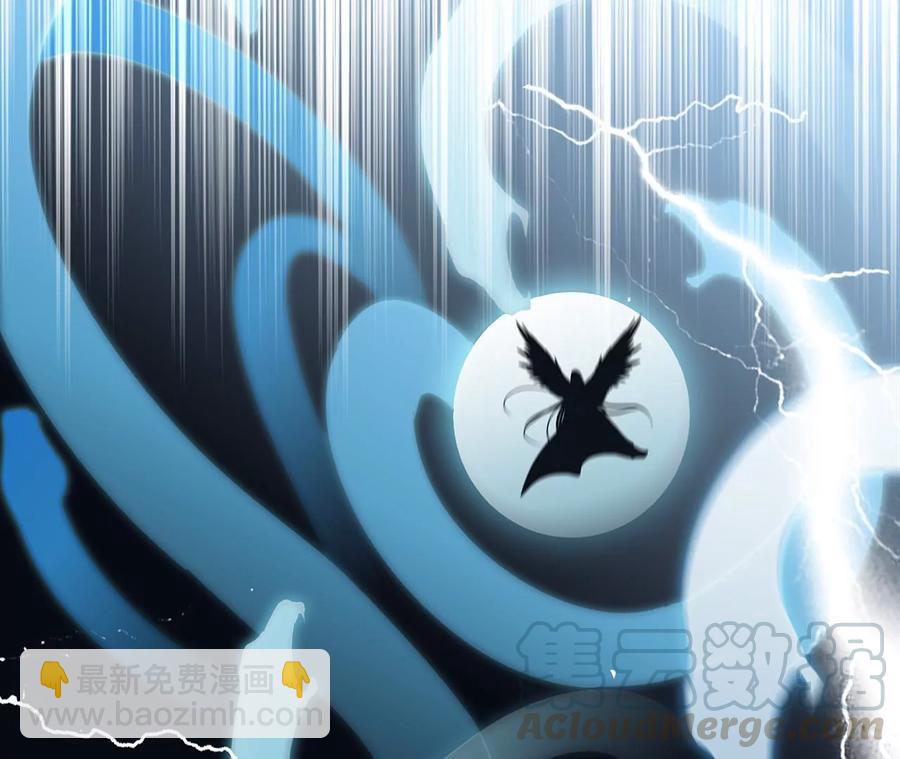 隱世華族 - 第99話 利刃(1/2) - 7