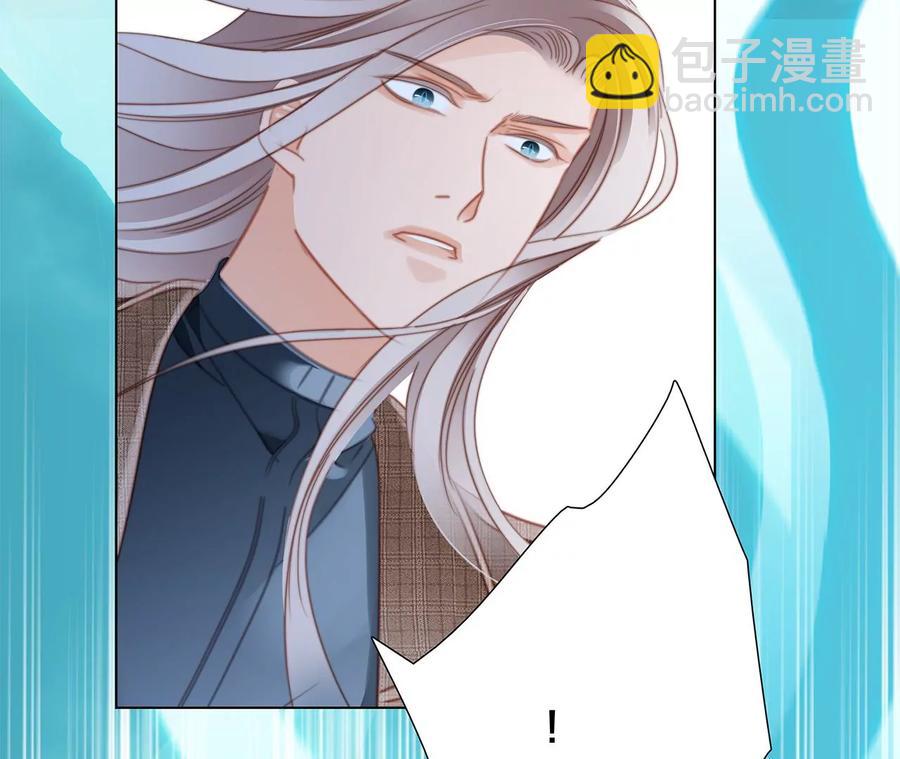 隱世華族 - 第99話 利刃(2/2) - 2