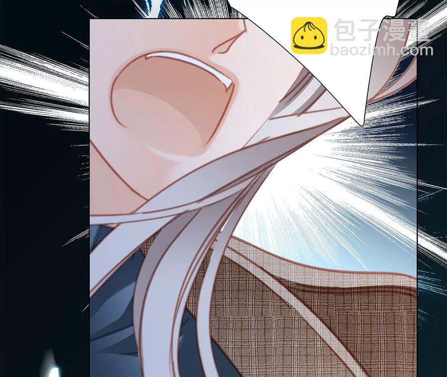 隱世華族 - 第99話 利刃(2/2) - 5