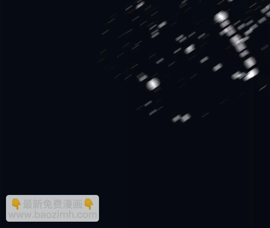 隱世華族 - 第99話 利刃(2/2) - 2