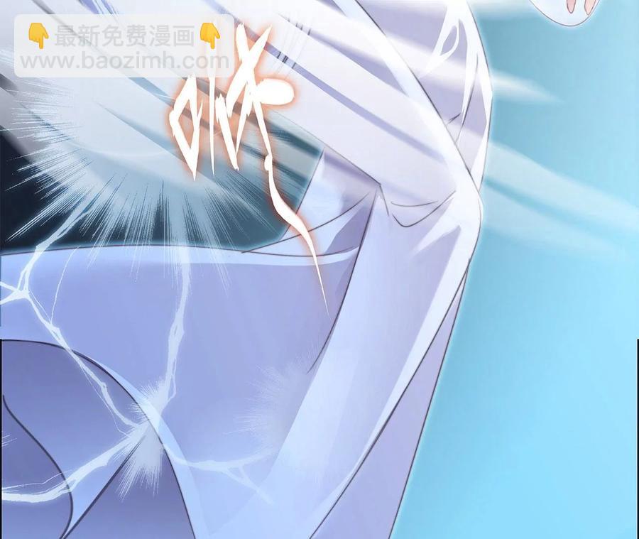 隱世華族 - 第99話 利刃(1/2) - 8