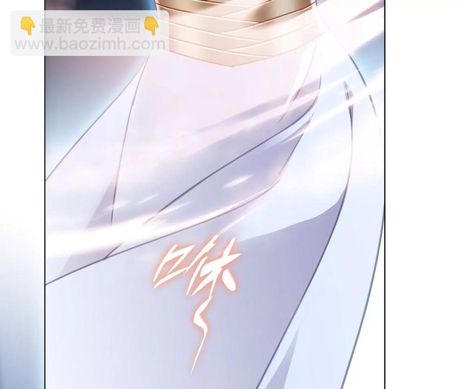 隱世華族 - 第101話：犧牲(1/2) - 3