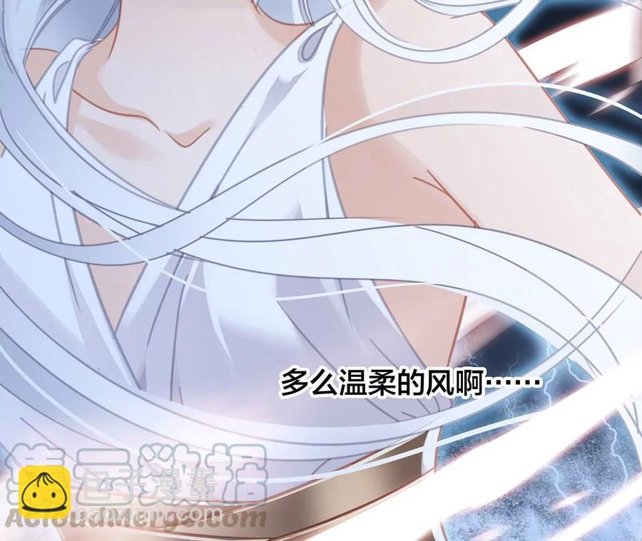 隱世華族 - 第101話：犧牲(1/2) - 5