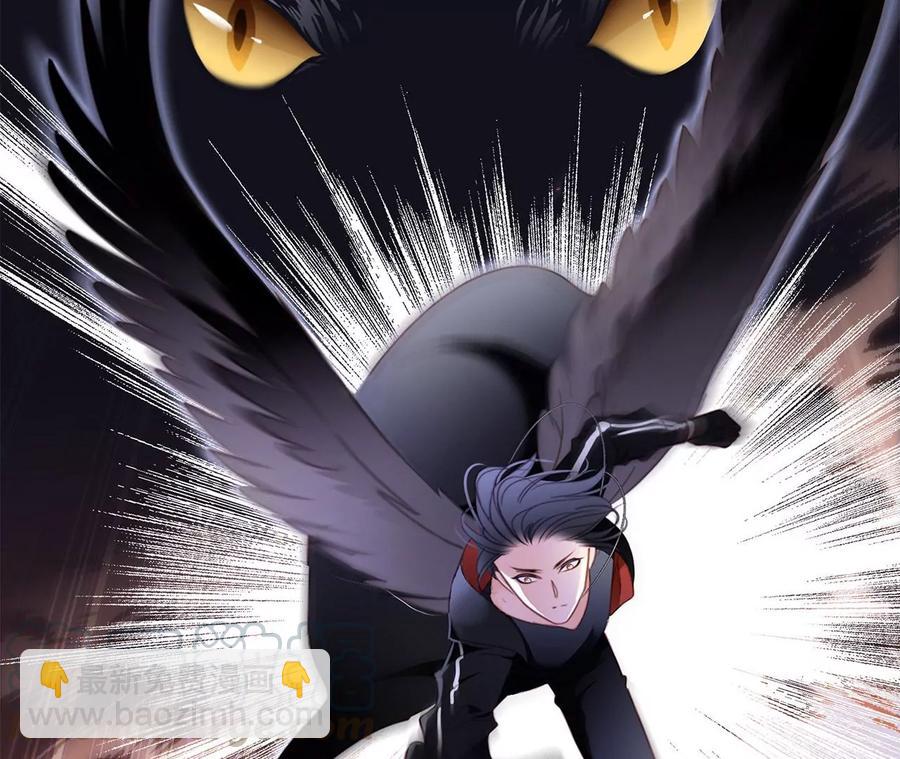 隱世華族 - 第101話：犧牲(1/2) - 3