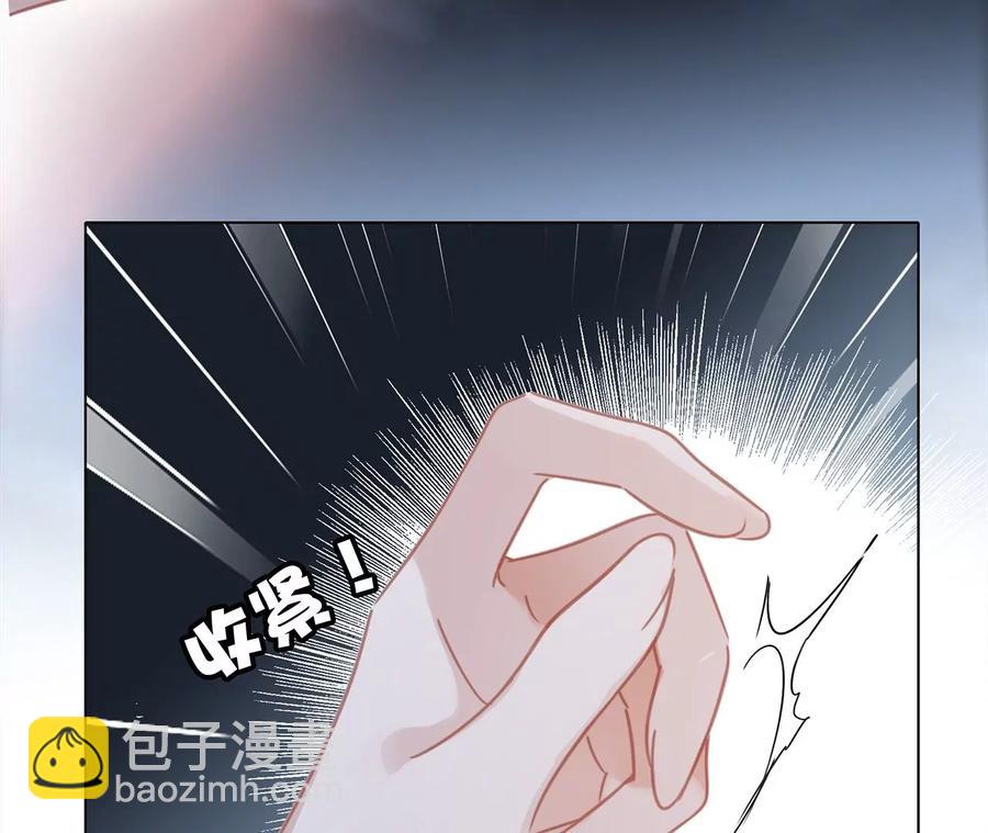 隱世華族 - 第101話：犧牲(1/2) - 6