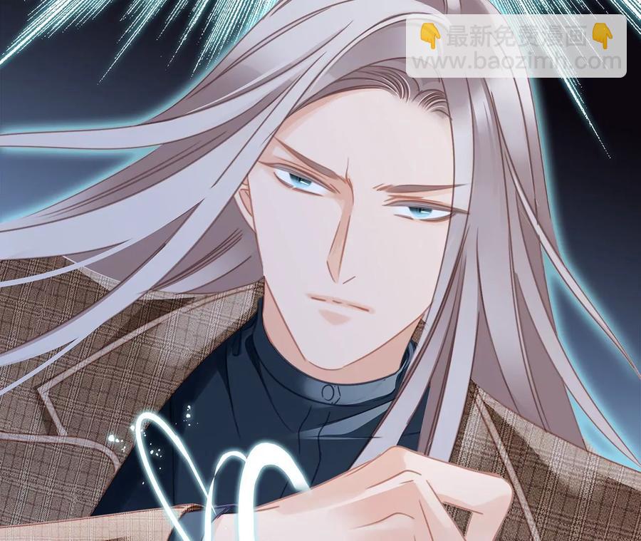 隱世華族 - 第101話：犧牲(1/2) - 6