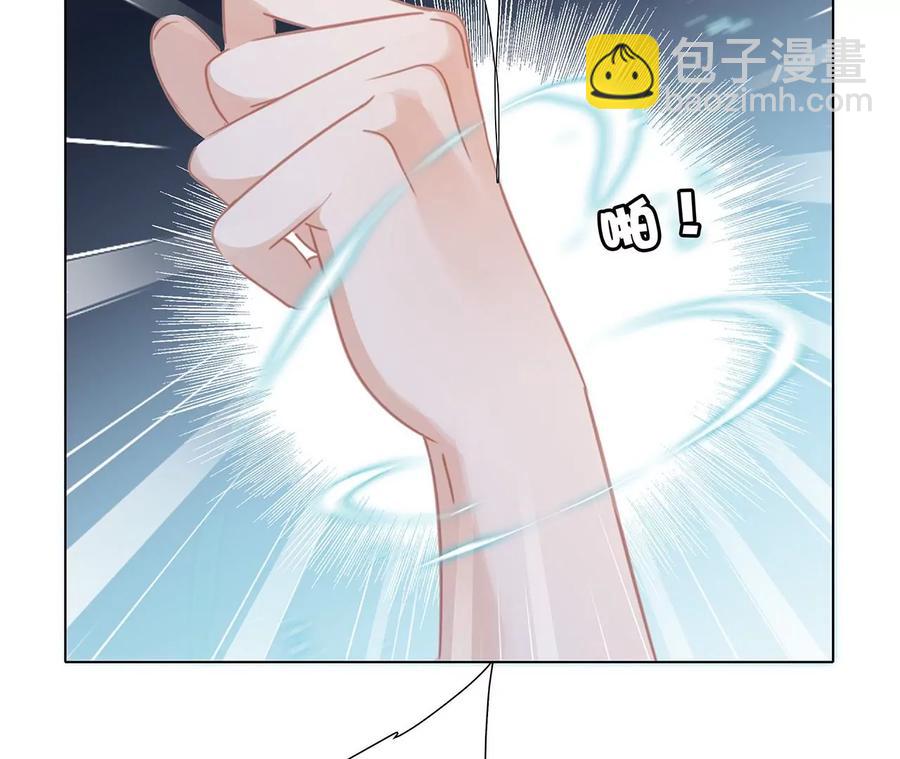 隱世華族 - 第101話：犧牲(1/2) - 1