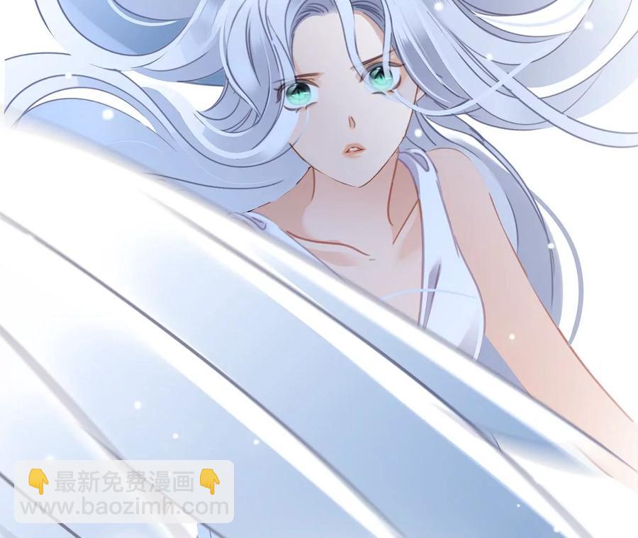 隱世華族 - 第101話：犧牲(1/2) - 8