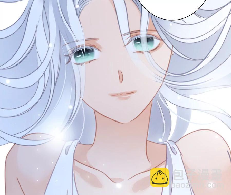 隱世華族 - 第101話：犧牲(2/2) - 6