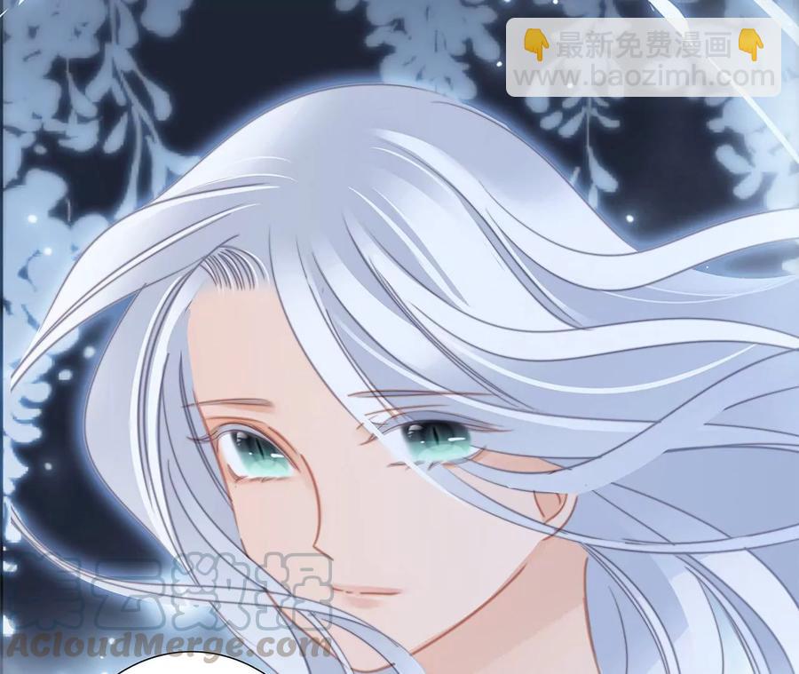 隱世華族 - 第101話：犧牲(2/2) - 6