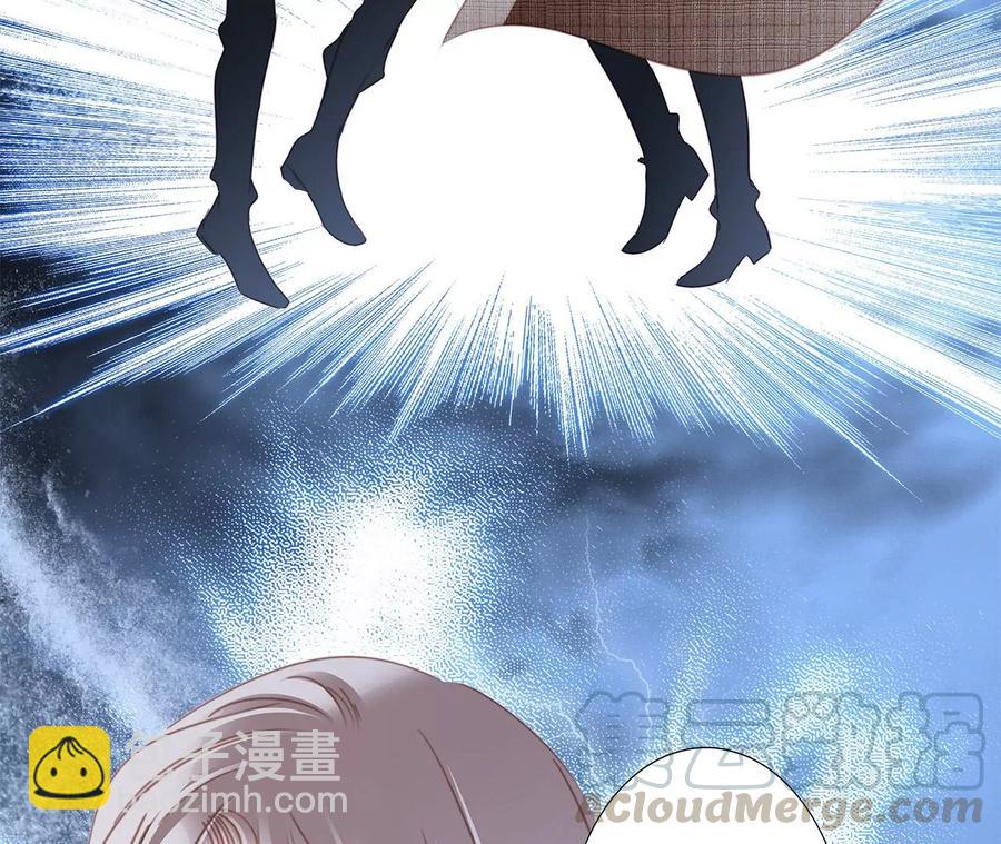 隱世華族 - 第101話：犧牲(2/2) - 5