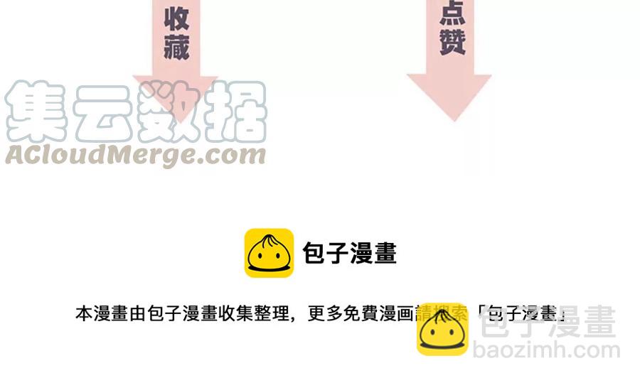 隱世華族 - 第101話：犧牲(2/2) - 4