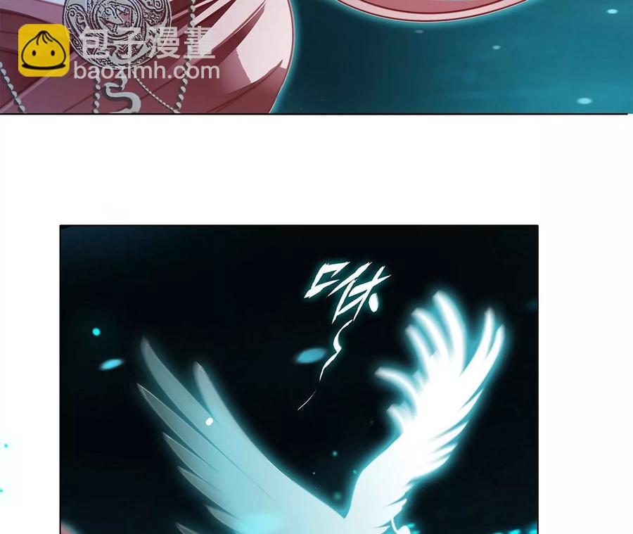 隱世華族 - 第103話：思念(1/2) - 4