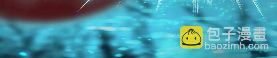 隱世華族 - 第103話：思念(1/2) - 2