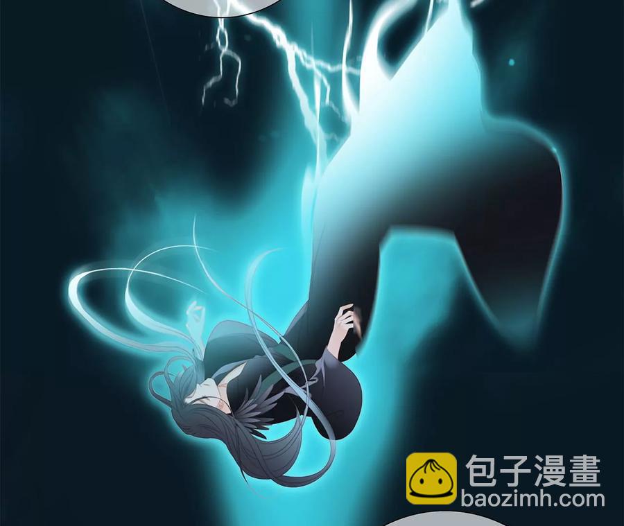 隱世華族 - 第103話：思念(1/2) - 8