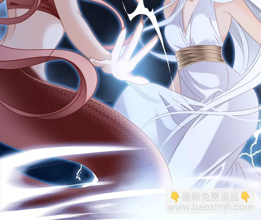 隱世華族 - 第103話：思念(1/2) - 6