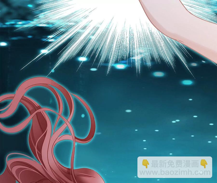 隱世華族 - 第103話：思念(1/2) - 6