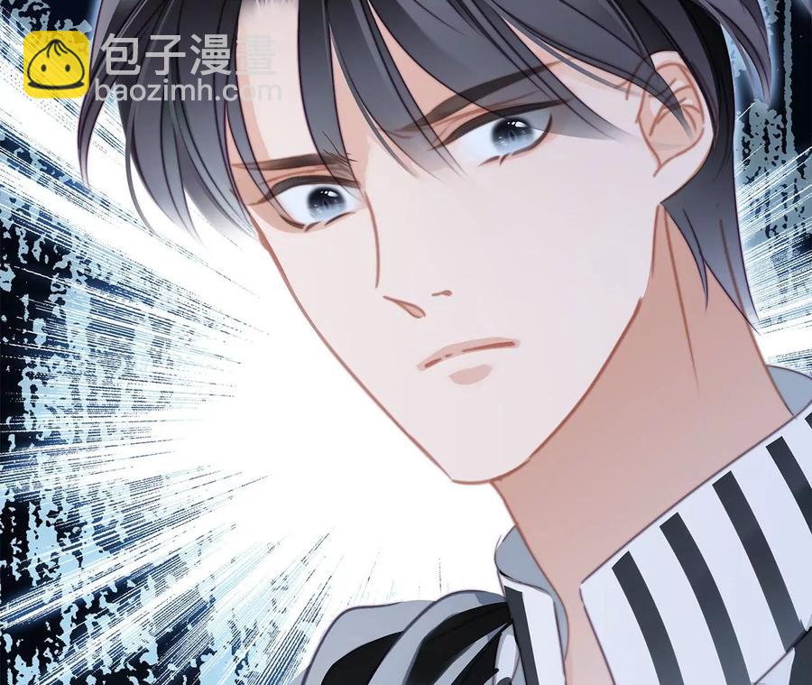 隱世華族 - 第103話：思念(2/2) - 8