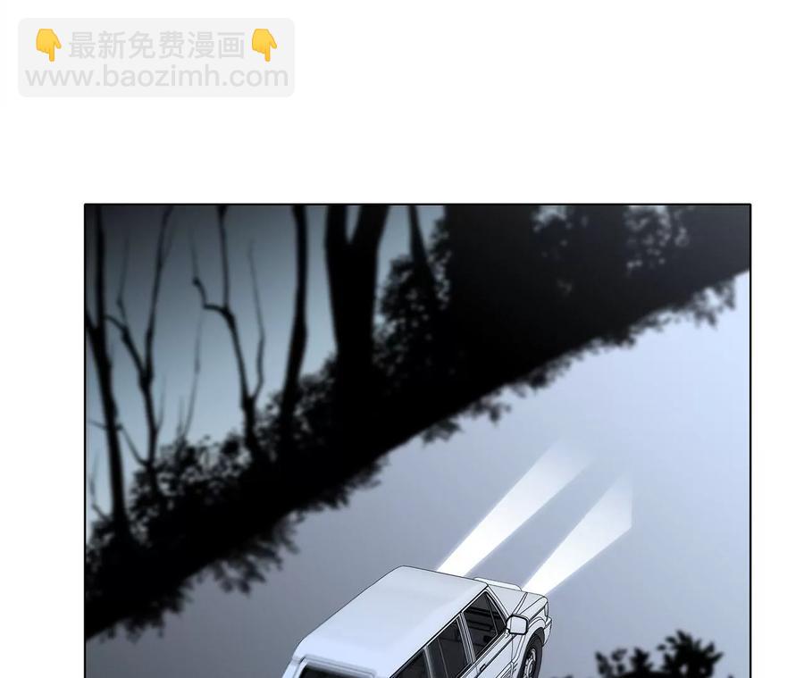 隱世華族 - 第103話：思念(2/2) - 2