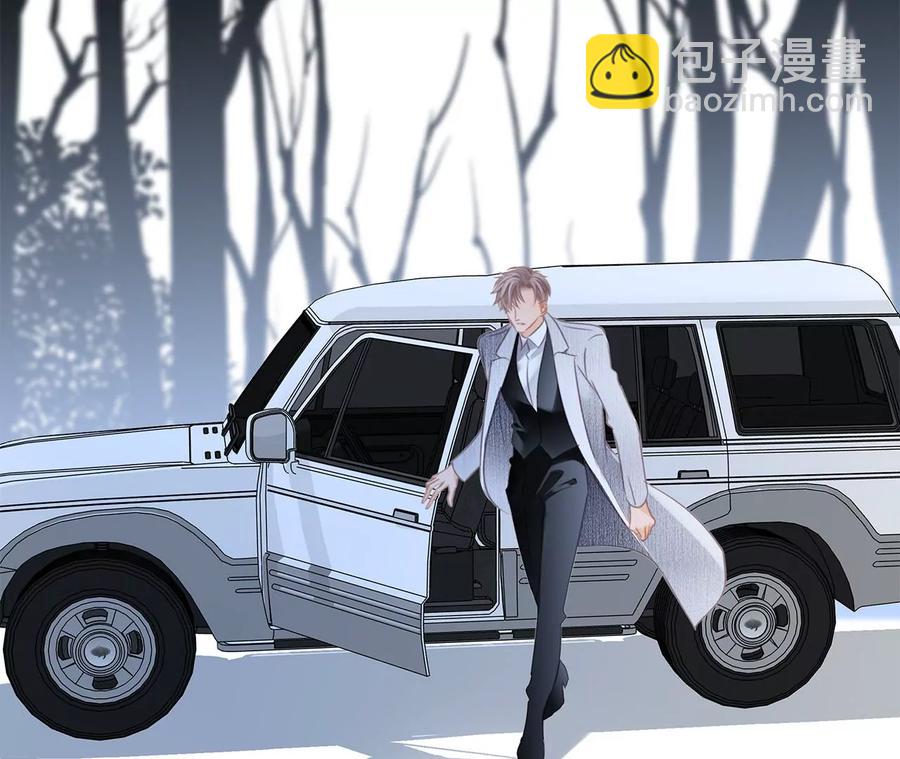 隱世華族 - 第103話：思念(2/2) - 5