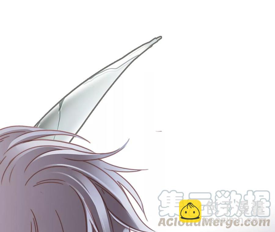 隱世華族 - 第103話：思念(2/2) - 7