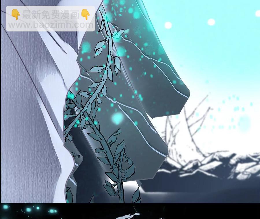 隱世華族 - 第103話：思念(2/2) - 2