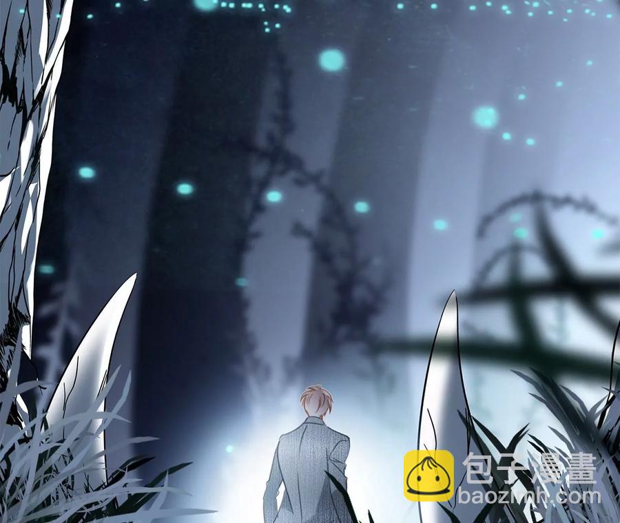 隱世華族 - 第103話：思念(2/2) - 4