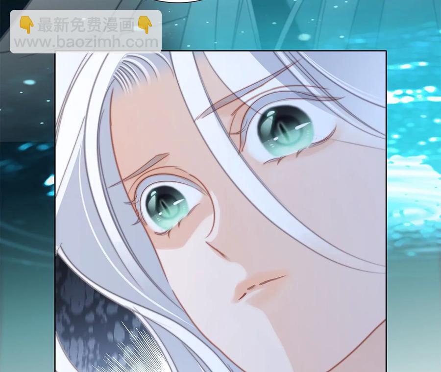 隱世華族 - 第103話：思念(2/2) - 8