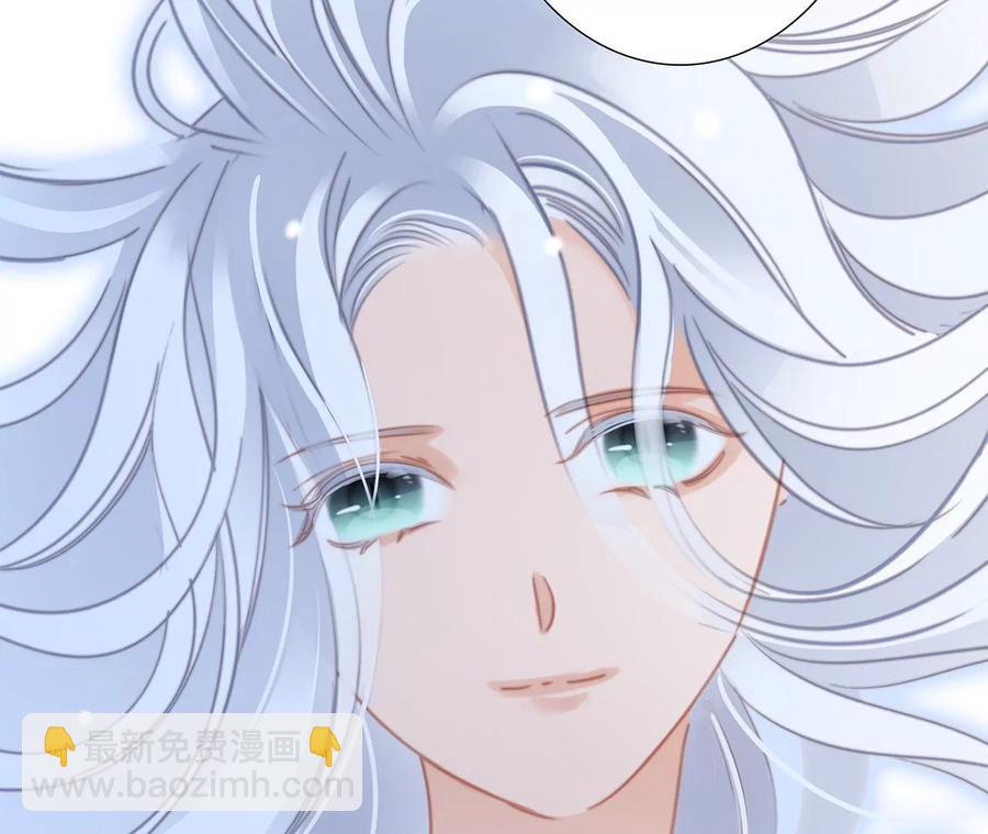 隱世華族 - 第103話：思念(2/2) - 8