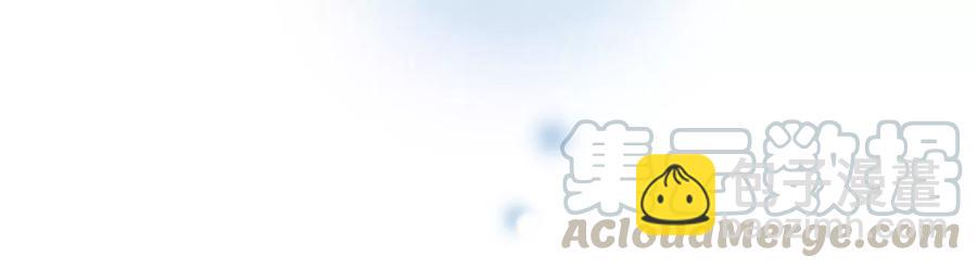 隱世華族 - 第103話：思念(2/2) - 3