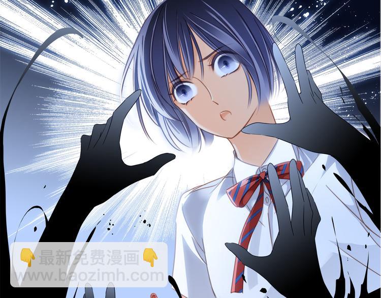 隱世華族 - 第11話 七寸(3/3) - 6