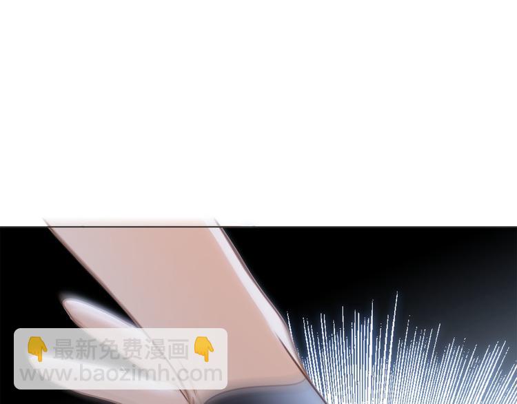 隱世華族 - 第11話 七寸(3/3) - 6