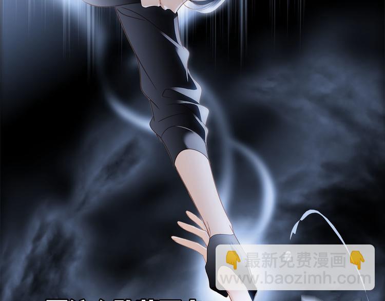 隱世華族 - 第11話 七寸(3/3) - 1