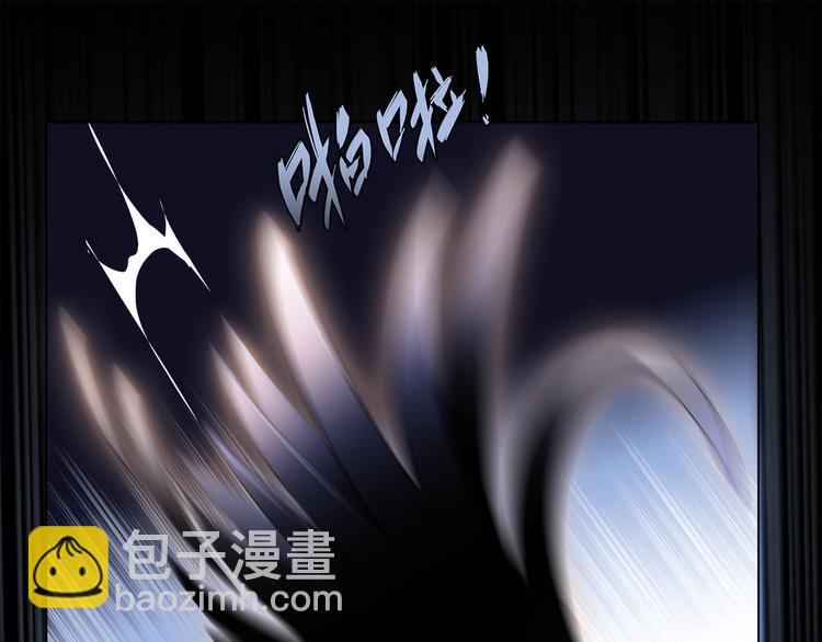 隱世華族 - 第11話 七寸(3/3) - 3