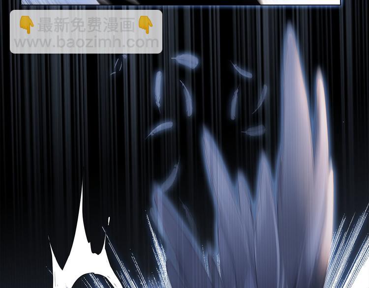 隱世華族 - 第11話 七寸(3/3) - 4